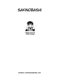 (Mimiket 3) [HATENA-BOX (Oda Kenichi)] ANNIVERSARY (Kanon) [English]