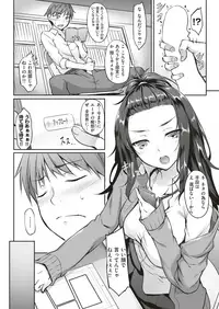 COMIC Shitsurakuten 2018-05 [Digital]