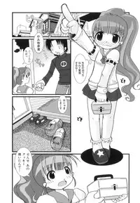 [Hoshino Darts] Happy XTC