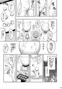 [Shounen Byoukan (Kanno Izuka)] Killua tai Moburion (Hunter X Hunter)