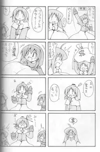 [Cowbell] Giant Recycle