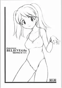 (CR35) [JIBAKU-SYSTEM (Suzuki Amaharu)] BELIEVE4.0a (Keroro Gunsou)