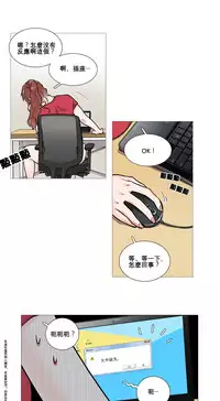 [The Jinshan] Sadistic Beauty Ch.1-30 [Chinese] [17汉化]