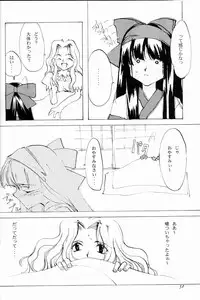 (C50) [INKPOT (Oyari Ashito)] KINPEIBAI 4 (Samurai Spirits)