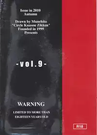 [Circle Kuusou Zikken (Munehito)] Kuusou Zikken vol.9 (ONE PIECE) [English] {Kizlan}