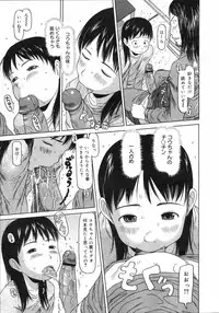 COMIC 0EX Vol. 04 2008-04