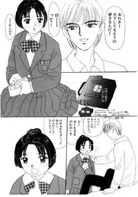 [MIKARIN] Takarajima | Treasure Island