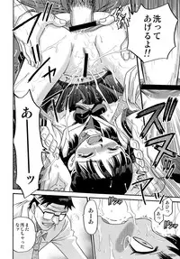 (C78) [Studio Tar (Kyouichirou)] Shoujo Giten