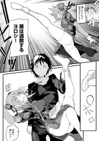 COMIC Ananga Ranga Vol. 22