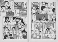 [Shinohara Tesshou] Onegai Oneesama!