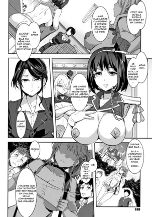 Youkoso Mizuryu Kei Land Incomplete