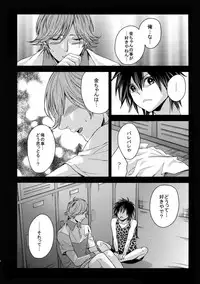 [Karaage Of The Year (Karaage Muchio)] Ochita Seisho (Prince of Tennis)