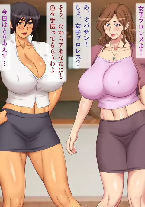 Jukujoshi Pro Wrestling