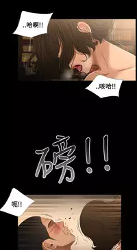 Three sisters 三姐妹ch.13~17 (chinese)