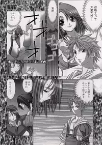 (CR31) [Nyandabaa (Various)] X-BOX (Final Fantasy X)