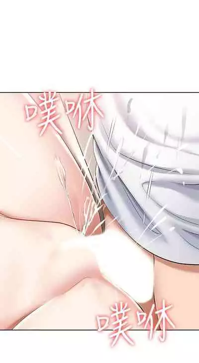 养老金的所有者 31-54 CHI (manhwaroshixp.wordpress.com/)