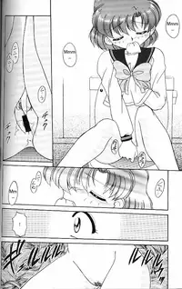 [Haber Extra IV][Shoujou Umemachi 3] Solo [Sailor Moon] [English]