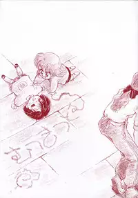 [Mutsuki Tsutomu] I WANT... - Watashi no Hoshii Mono -