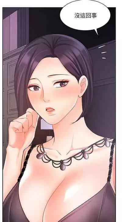 【周一连载】业绩女王（作者：洗髮精&耀安） 第1~33话