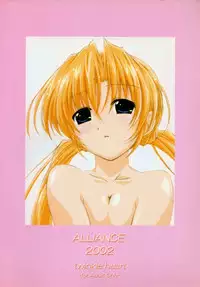 (C63) [ALLIANCE (Mitsukasa Mitsuki)] twinkle heart (Sister Princess)