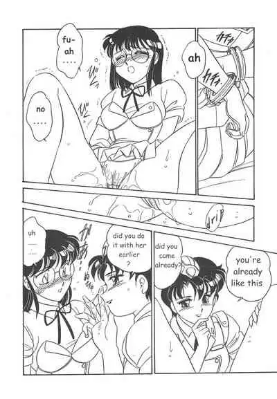 [Amagi Kei] STAINLESS NIGHT [English]