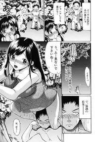 [Ozaken] No-Pan [2010-09-24]