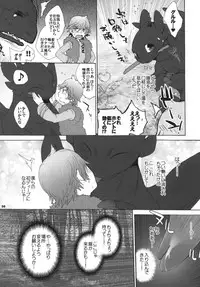 (C81) [Kon'na Tokoro no Kin'niku made Kitaeru nante... (Sugoi Kin'niku)] BEST PARTNER6 (How to Train Your Dragon)
