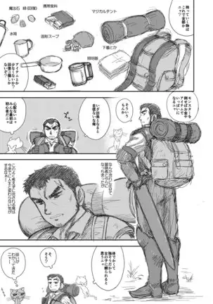 Heaven's Dungeon Ch.1-4 Zenpen