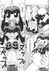 (C75) [BLOOD TEMPLE (Various)] Chichi Kiteku (Dragon Ball)