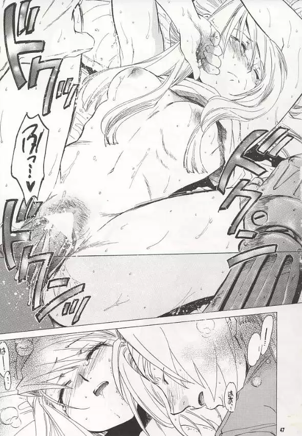 Fullmetal Alchemist - EDxWIN