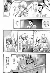 COMIC XO 2009-02 Vol.33