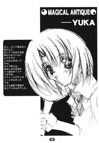 (C58) [RYU-SEKI-DOU (Nagare Hyougo)] ParoLaub (Kizuato, Magical Antique)