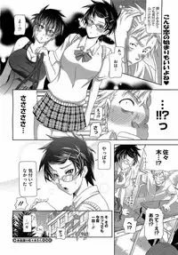 Comic Megastore H 2009-05