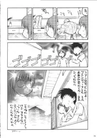 (SC8) [Kacchuu Musume (Various)] Shiritsu Sangendou Gakuen Koubaibu (Various)