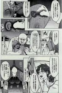 COMIC Kairakuten 2016-07