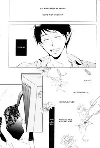(C89) [REDsparkling (Himura)] Call My Name (Kuroko no Basuke) [English] [lamperouge-1]