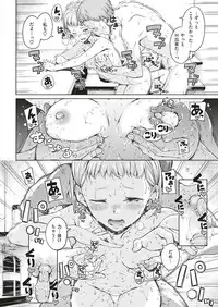 COMIC Kairakuten 2018-12 [Digital]