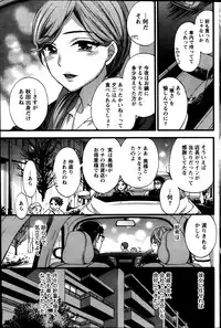 Monthly Vitaman 2014-03