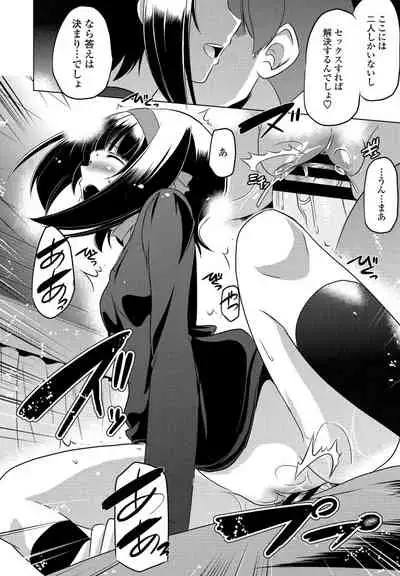 COMIC Penguin Club 2021-04