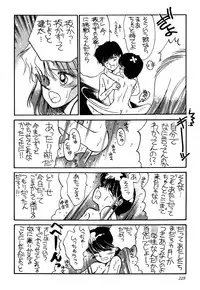 [Pascal Kikaku (Morii)] Pretty! 1+2+3