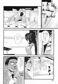 [Doi Sakazaki] Boin Bomb