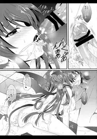 (C85) [Setoran (Itou Seto, Tanno Ran)] silhouette silhouette (Touhou Project)