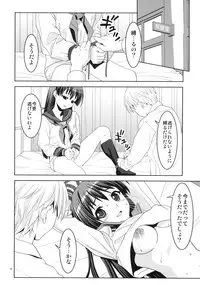 (C80) [Applecat (Potekoro)] Karen Ni