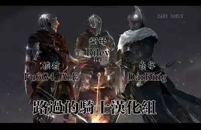 Onna Yuusha no Tabi 3 Zenmetu no Symphony