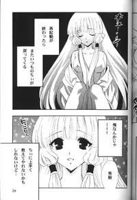 [NIKKA (Ibara Kinzou, Saita Manzou)] C-HOBIT (Chobits)