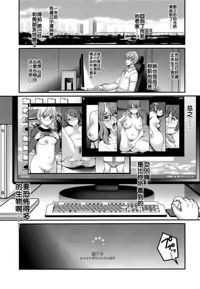 (C91) [Saigado] Jimiko Catalogue.C [Chinese] [流木个人汉化]