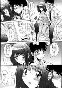COMIC Tenma 2013-10