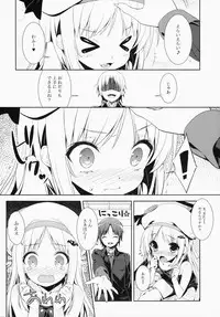 (C83) [rinnetensei (Show)] Skin Ship (Little Busters!)