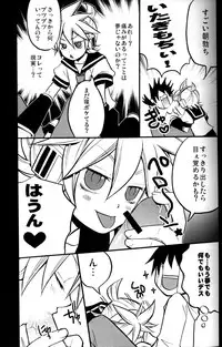 [Yomosugara (Yomogi Ringo)] Ichi Fuji Ni Taka San Len-kyun (Vocaloid)