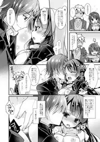 Futa Onna Daiyonshou